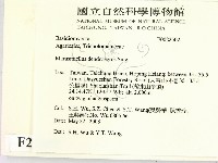 登錄號:F0022502藏品圖，第2張