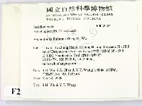 登錄號:F0022504藏品圖，第2張