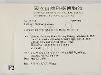 登錄號:F0022505藏品圖，第2張