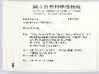 刺皮菌屬藏品圖，第2張