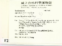 登錄號:F0022510藏品圖，第2張