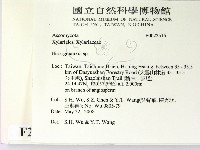 登錄號:F0022515藏品圖，第2張