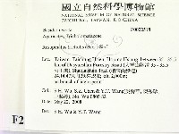 登錄號:F0022518藏品圖，第2張