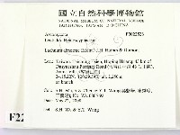 登錄號:F0022528藏品圖，第2張