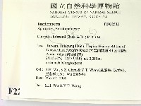 登錄號:F0022532藏品圖，第2張