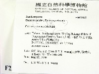 登錄號:F0022537藏品圖，第2張