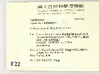 登錄號:F0022539藏品圖，第2張