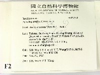 登錄號:F0022540藏品圖，第2張