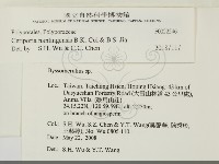登錄號:F0022546藏品圖，第2張