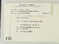 登錄號:F0022547藏品圖，第2張