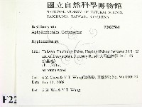 絲皮菌屬藏品圖，第2張