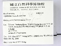 登錄號:F0022576藏品圖，第2張