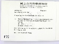 登錄號:F0022580藏品圖，第2張