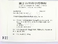登錄號:F0022582藏品圖，第2張