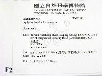 登錄號:F0022583藏品圖，第2張