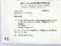 登錄號:F0022584藏品圖，第2張