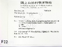 登錄號:F0022600藏品圖，第2張