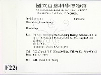 紅菇屬藏品圖，第2張