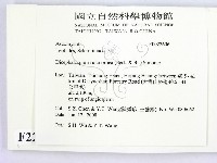 登錄號:F0022606藏品圖，第2張