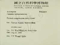 登錄號:F0022619藏品圖，第2張