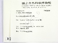 登錄號:F0022626藏品圖，第2張