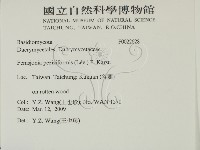 登錄號:F0022628藏品圖，第2張