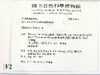 登錄號:F0022644藏品圖，第2張