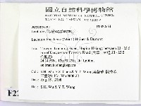 登錄號:F0022651藏品圖，第2張