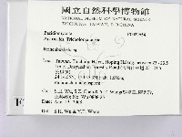 登錄號:F0022654藏品圖，第2張