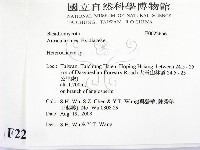 刺皮菌屬藏品圖，第2張