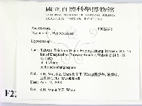 登錄號:F0022672藏品圖，第2張