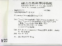 登錄號:F0022686藏品圖，第2張