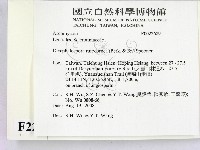 登錄號:F0022689藏品圖，第2張