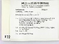 登錄號:F0022690藏品圖，第2張