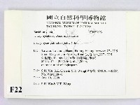 登錄號:F0022693藏品圖，第2張