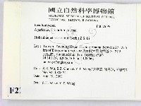 登錄號:F0022695藏品圖，第2張