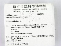 登錄號:F0022708藏品圖，第2張