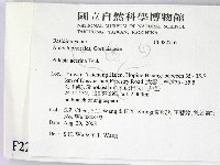 登錄號:F0022716藏品圖，第2張