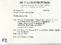 登錄號:F0022719藏品圖，第2張