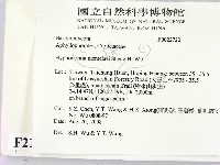 登錄號:F0022720藏品圖，第2張