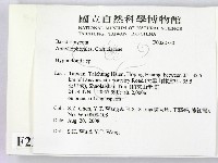 絲齒菌屬藏品圖，第2張