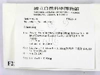 登錄號:F0022733藏品圖，第2張