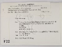 登錄號:F0022746藏品圖，第2張