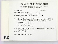 登錄號:F0022747藏品圖，第2張