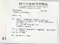 登錄號:F0022758藏品圖，第2張