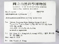 登錄號:F0022759藏品圖，第2張