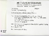 登錄號:F0022761藏品圖，第2張