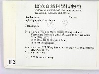 登錄號:F0022767藏品圖，第2張