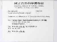 登錄號:F0022783藏品圖，第2張