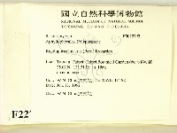 登錄號:F0022792藏品圖，第2張